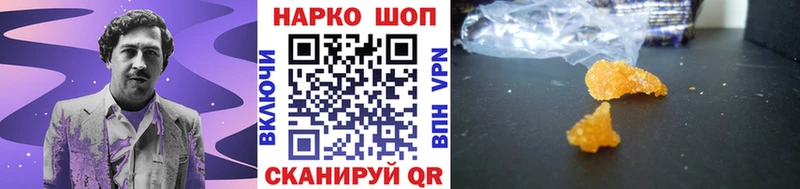 Где купить Дмитриев СОЛЬ  Кетамин  Гашиш 