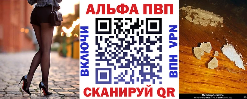 Alpha-PVP Соль  Дмитриев 