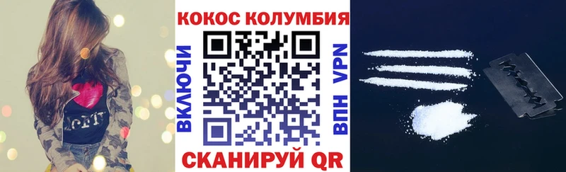 Кокаин Columbia  Дмитриев 