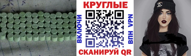 наркошоп  Дмитриев  ЭКСТАЗИ 280мг 