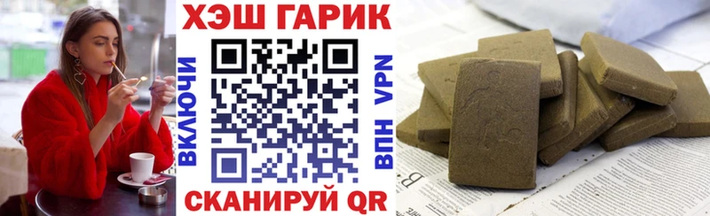 ГАШ убойный  Дмитриев 