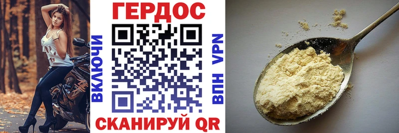 ГЕРОИН VHQ  как найти закладки  Дмитриев 