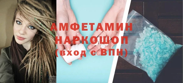 гидропоника Белокуриха