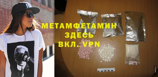 гидропоника Белокуриха