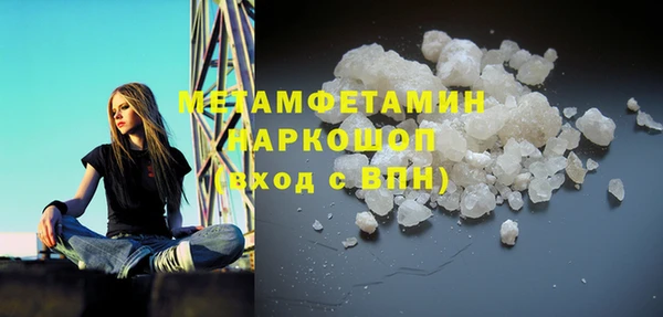МДМА Белоозёрский