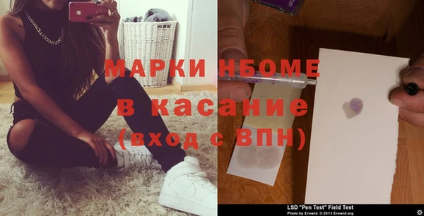 МДМА Белоозёрский