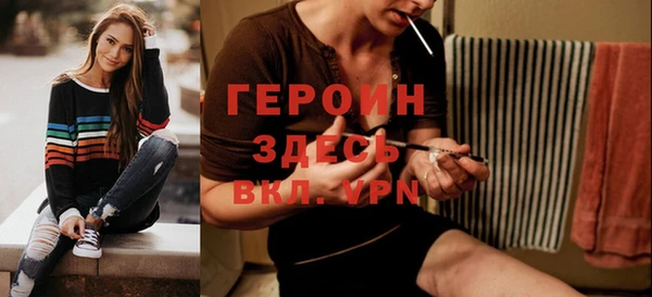 спайс Бугульма