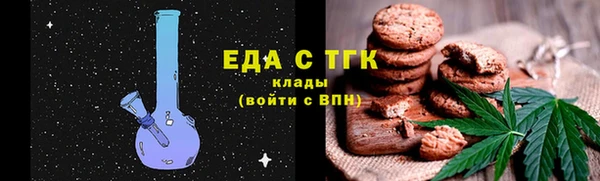 марки nbome Бородино