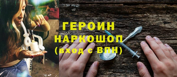 МДМА Белоозёрский