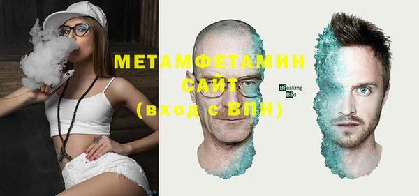 МДМА Белоозёрский