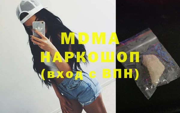 МДМА Белоозёрский