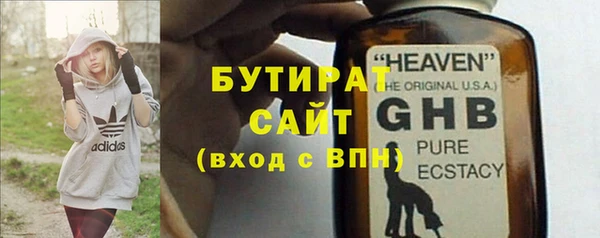 MESCALINE Беломорск