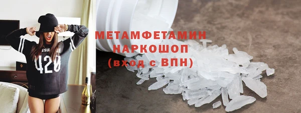 ешки Бронницы