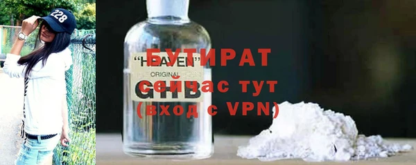 ешки Бронницы