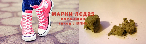 МДМА Белоозёрский