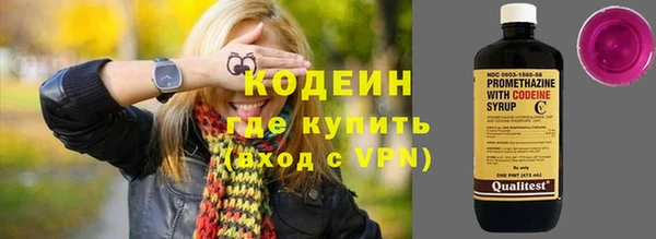 MESCALINE Беломорск