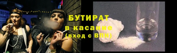 MESCALINE Беломорск
