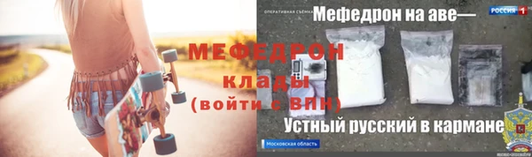 МДМА Белоозёрский