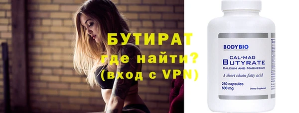 спайс Бугульма