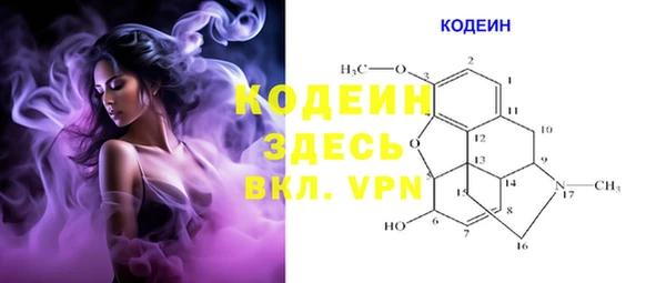 марки nbome Бородино