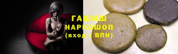 спайс Бугульма