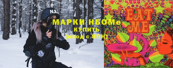 МДМА Белоозёрский