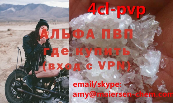 гидропоника Белокуриха