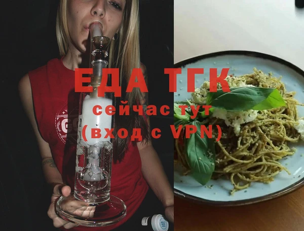 гидропоника Белокуриха