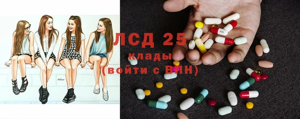 MESCALINE Беломорск