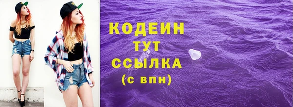 спайс Бугульма