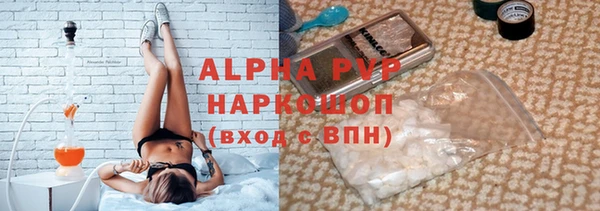 гидропоника Белокуриха