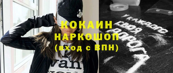 спайс Бугульма