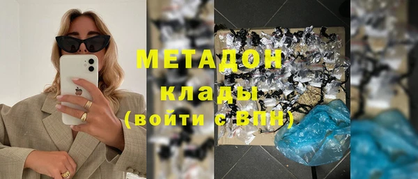 спайс Бугульма