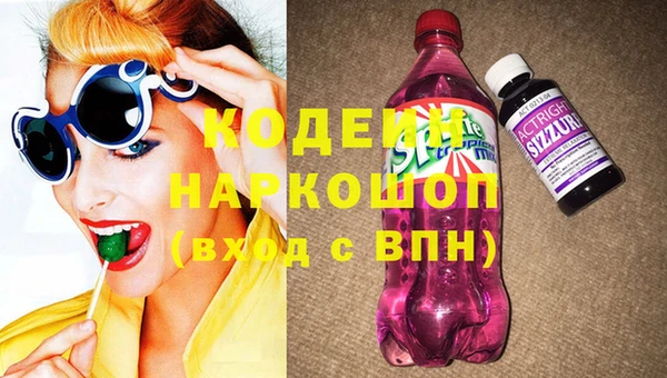 марки nbome Бородино