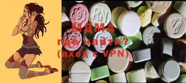 MESCALINE Беломорск