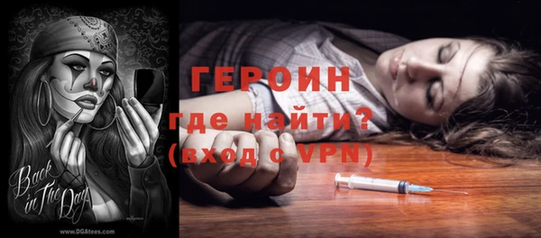 MESCALINE Беломорск