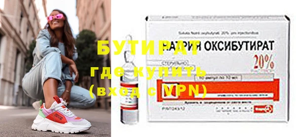 марки nbome Бородино