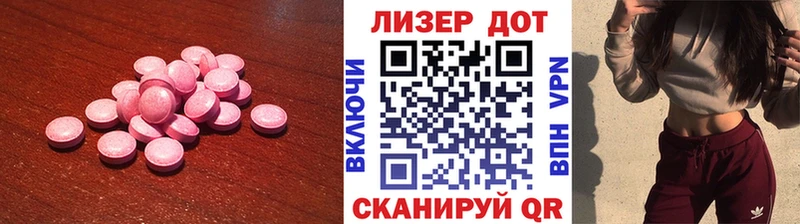 магазин продажи   Дмитриев  ЛСД экстази ecstasy 