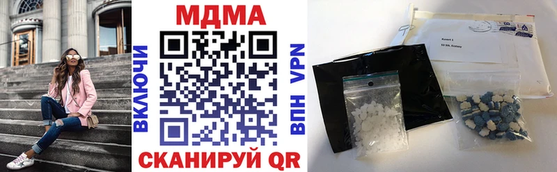 купить закладку  Дмитриев  МДМА VHQ 