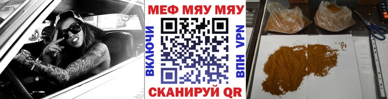нарко площадка официальный сайт  блэк спрут сайт  Мефедрон 4 MMC  Дмитриев  даркнет сайт 