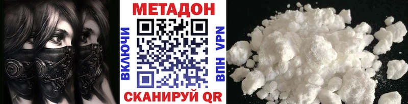 Метадон белоснежный  omg вход  Дмитриев 