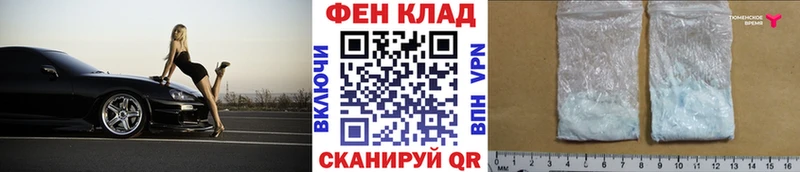 МЕТАМФЕТАМИН пудра как найти Дмитриев