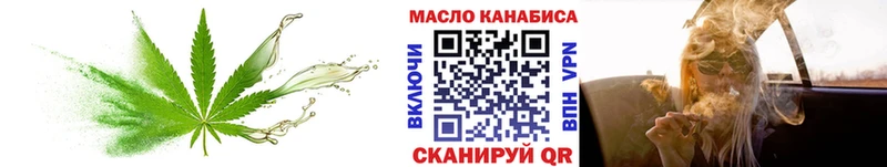 ТГК Wax  Дмитриев 